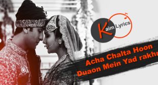 Channa Mereya Lyrics | Arijit Singh | Movie Ae Dil Hai Mushkil | kaim Lyrics
