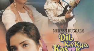 Get Dil Jigar Nazar Kya Hai Song of Movie Dil Ka Kya Kasoor