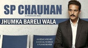 SP Chauhan Song Jhumka Bareli Wala is Released – LyricsBELL