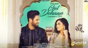 GAL DOHAAN VICH LYRICS Check Out New Song