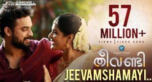 Jeevamshamayi thaane song lyrics | Theevandi Malayalam Movie