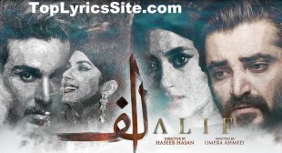 Alif Drama Review – Pakistani Drama – TopLyricsSite.com