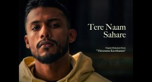 Tere Naam Sahare Song Download
