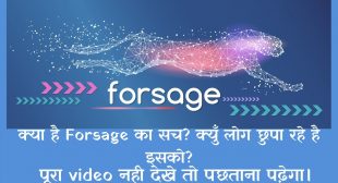 Forsage | Forsage plan in Hindi | How to make money online | Work from Home