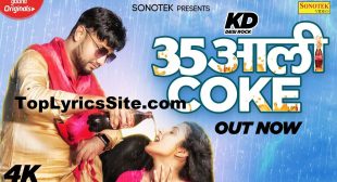 35 Aali Coke Lyrics – KD – TopLyricsSite.com