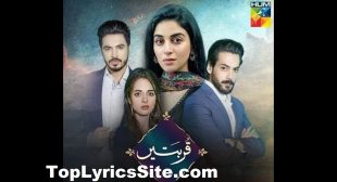 Qurbatain OST Lyrics – Hassan Ali – TopLyricsSite.com