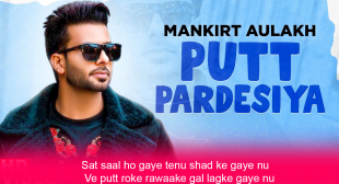 Putt Pardesiya Lyrics – Mankirt Aulakh