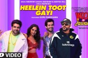 Heelein Toot Gayi Lyrics | Indoo Ki Jawani | Badshah, Aastha Gill | Guru Randhawa, Kiara Advani, Aditya Seal | LyricsMart