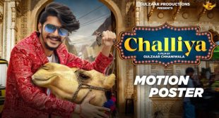 Challiya Hindi Lyrics – Gulzaar Chhaniwala