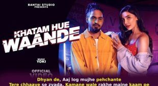 Khatam Hue Waande Emiway Bantai Lyrics in Hindi