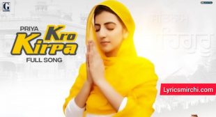 Kro Kirpa Lyrics | Priya | Latest Punjabi Song 2021