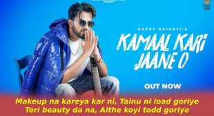 कमाल करी जाने ओ Kamaal Kari Jaane O Lyrics in Hindi – Happy Raikoti