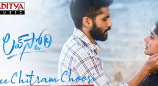 Nee Chitram Choosi Lyrics – Love Story