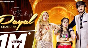 Payal Chandi Ki Lyrics – Renuka Panwar