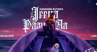 Jeena Paauni Aa Lyrics – Maninder Buttar