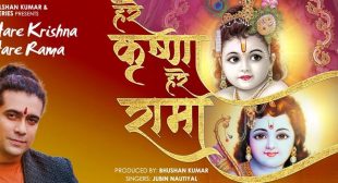 Lyrics of Hare Krishna Hare Rama by Jubin Nautiyal