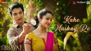 Kahe Muskay Re Lyrics – Bhavai