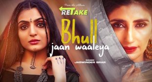 Bhull Jaan Waaleya Jaswinder Brar Lyrics