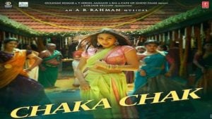 Chaka Chak Atrangi Re Lyrics