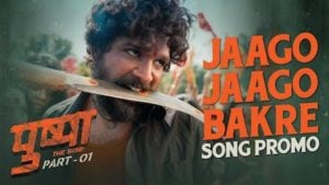Jaago Jaago Bakre Pushpa Lyrics