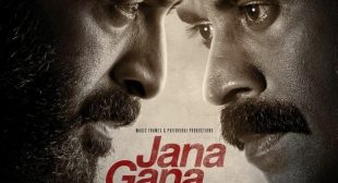 Jana Gana Mana Malayalam Movie (2022): Cast | Trailer | Details | Songs | Release Date