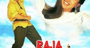 Get Aaye Ho Meri Zindagi Mein Song of Movie Raja Hindustani