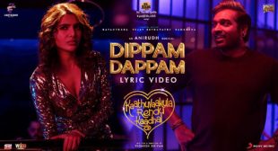 Lyrics of Dippam Dappam Song