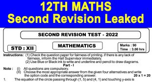 12th maths second revision test question paper leaked Type A and B #breaking