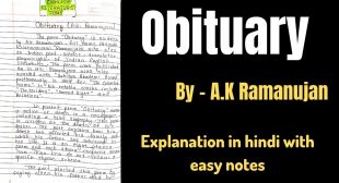 Obituary poem by Ak Ramanujan | Obituary Poem by Ak Ramanujan Summary | Obituary Summary in Hindi