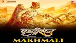 Makhmali Lyrics – Prithviraj