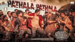 Pathala Pathala Lyrics – Kamal Haasan