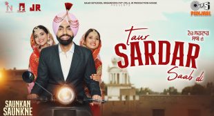 Taur Sardar Saab Di Lyrics by Ammy Virk