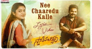 Lyrics of Nee Chaaredu Kalle Song