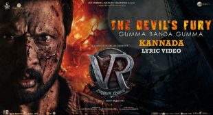 The Devil’s Fury Gumma Banda Gumma Lyrics – Vikrant Rona