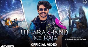 Uttarakhand Ke Raja – Gulzaar Chhaniwala Lyrics