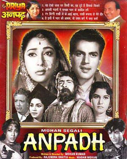 Aapki Nazron Ne Samjha Lyrics – Anpadh