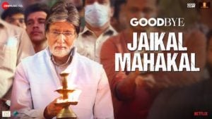 Jai Kal Mahakal Lyrics – Goodbye