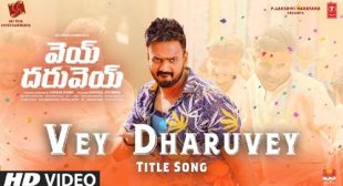 Vey Dharuvey Title Song Song Lyrics
