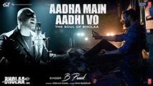Aadha Main Aadhi Vo Bhola Lyrics