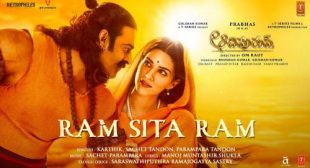 Ram Sita Ram Lyrics – Adipurush (Telugu)
