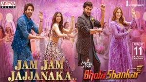 Jam Jam Jajjanaka Lyrics – Bhola Shankar