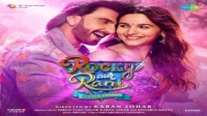 Kudmayi Lyrics – Rocky Aur Rani Ki Prem Kahani