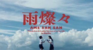 Ame Sansan (雨燦々) (English Translation) Song Lyrics – King Gnu