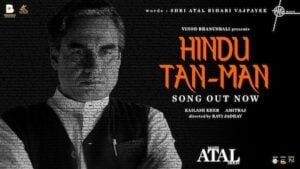 HINDU TAN-MAN LYRICS – Main Atal Hoon