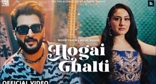 Hogai Ghalti Lyrics – Mehr Tahir