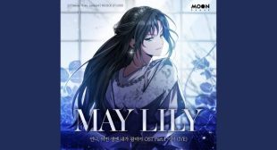 MAY LILY (Romanized) Song Lyrics